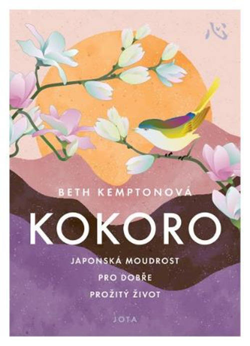 kokoro